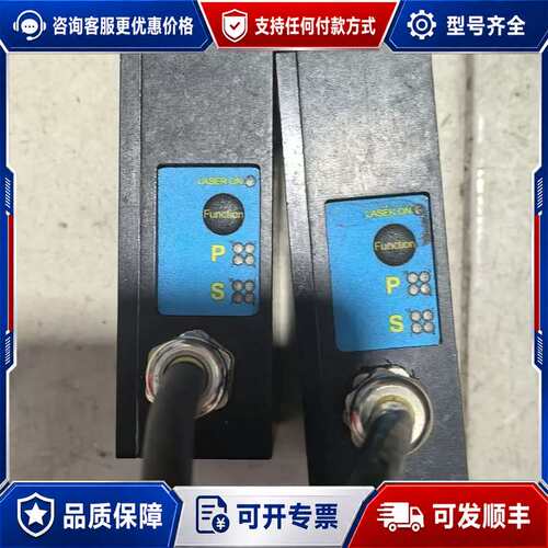 议价Acuity AP7010002激光传感器，，成色如可维修