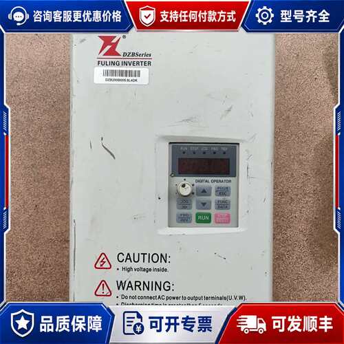 议价富凌变频器DZB280B005.5L4DK 5.5KW可维修