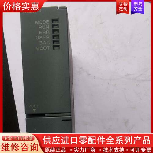 议价PLC CPU模块
