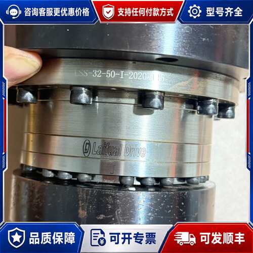 议价Lafral Unite谐波减速机 LSS-32-50-I-可维修