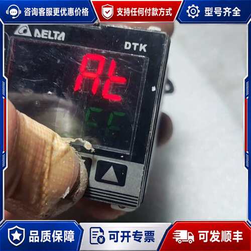 议价台达温控 DTK4848R12可维修