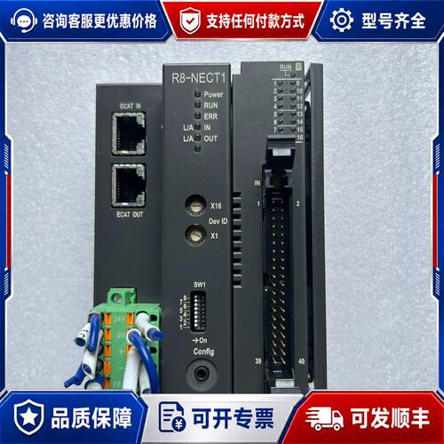 议价MSYSTEM爱模 模块R8-NECT1、F S16 N、二可维修