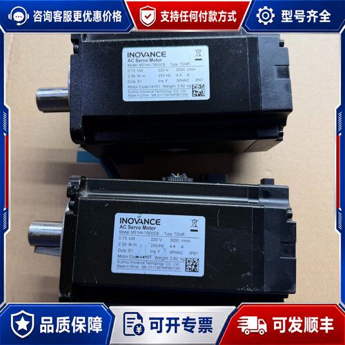 议价汇川伺服电机 MS1H4-75B30CB-T334R可维修