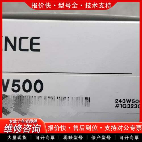 议价Keyence激光传感器 LR-W500