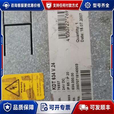 议价KUHNKE KDT634触摸屏，2台，，，，机件，实物拍可维修