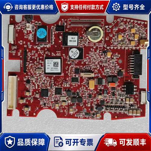 议价尼通XL3手持光谱仪主板，赛默飞主板，型号500-010可维修
