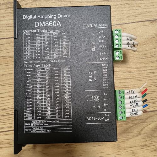 议价DM860A步进电机驱动器 AC18~80V 单DM860A可维修
