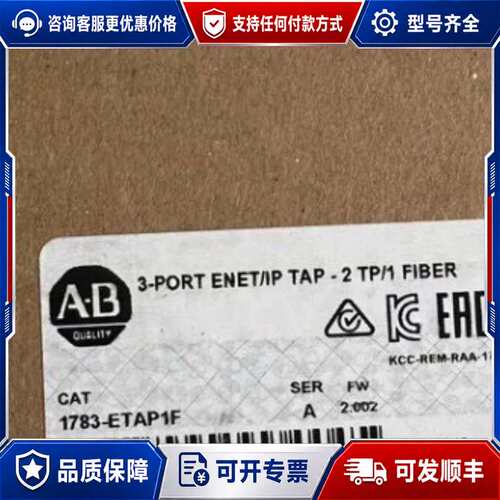 议价1783-ETAP2F开封可维修