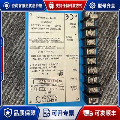 议价本特利86517-01-01-01-01 86517-01-可维修
