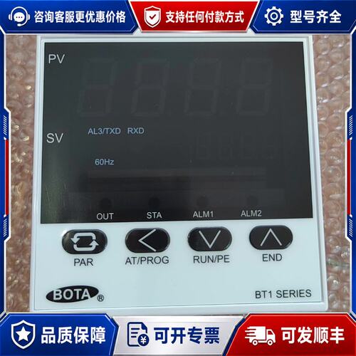 议价智能温控仪BT119PA-KV2J1S1可维修