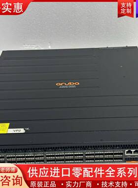 议价aruba JL579A  32口40G 双电源 数据交换机