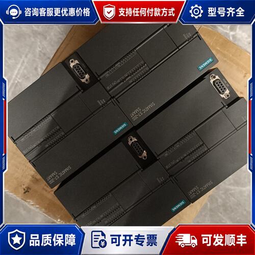议价【】ST30 西门子S7 200 SMART CPU S可维修