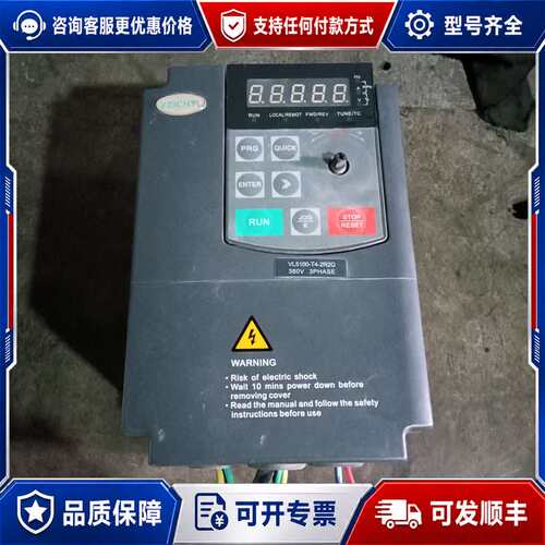 议价天朗伟创变频器 2.2Kw VL5100-T4-2R2G/3可维修