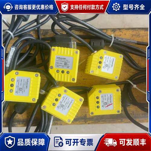 议价infoscan 读码器 FS36-1413DP 3个可维修