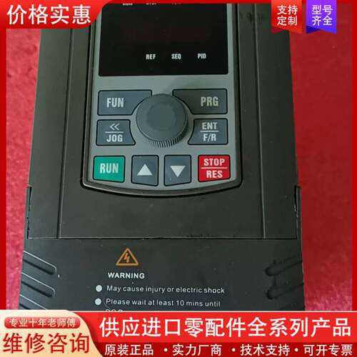 议价变频器WB770-2S0.75G  0.75KW  22