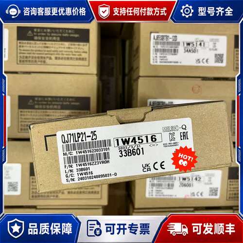 议价QJ71LP21-25 PLC模块可维修