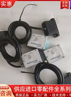议价读码器 DS2200-2110  SH2348