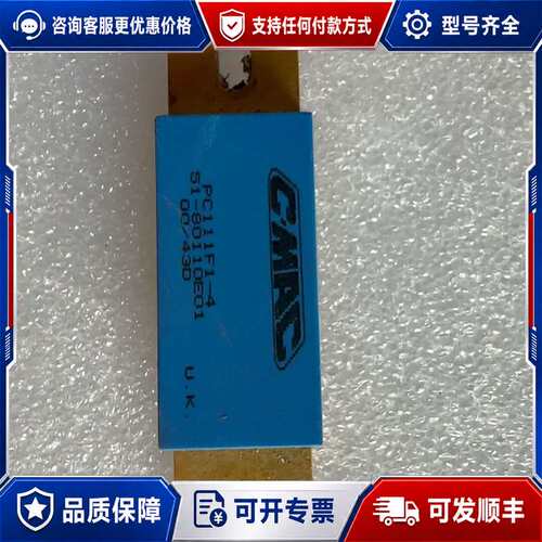 议价CMAC PC111F1-4高频管可维修