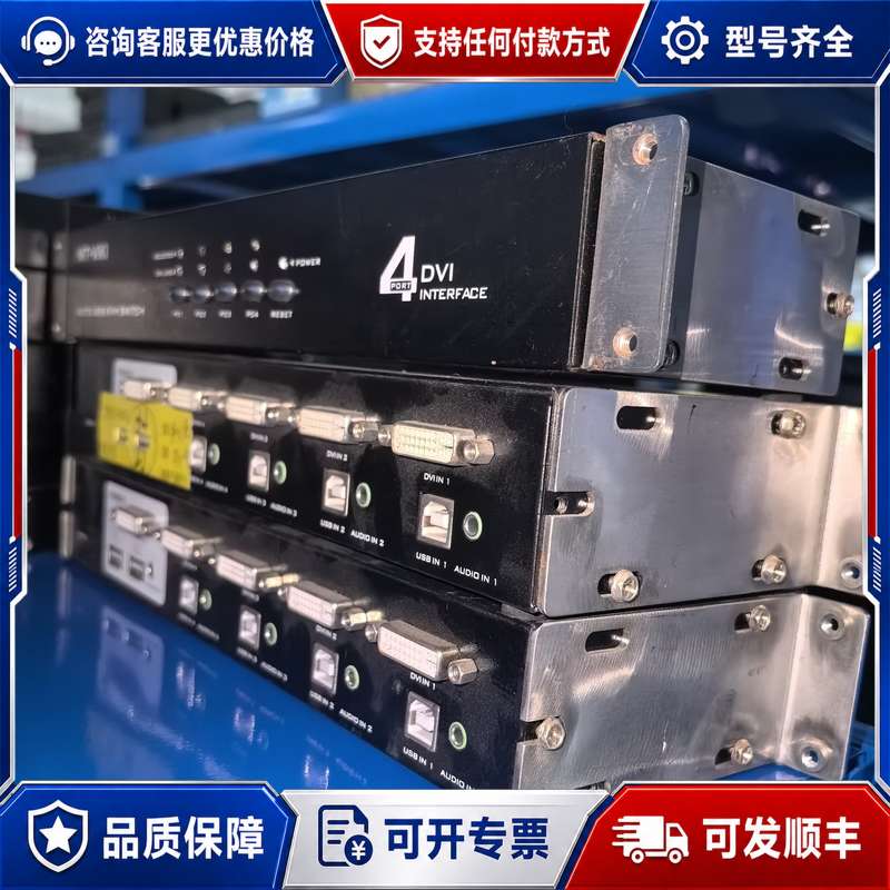 议价MT-VIKI 4口DVI KVM切换器可维修图片