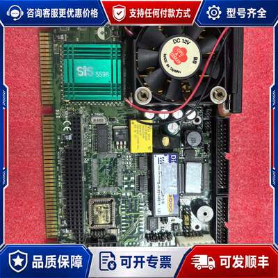 议价PCA-6154 PENTIUM 586 CPU主板，SI5可维修