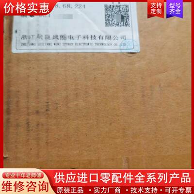 议价51298.68.224，贝良抗冰冻风向传感器，。