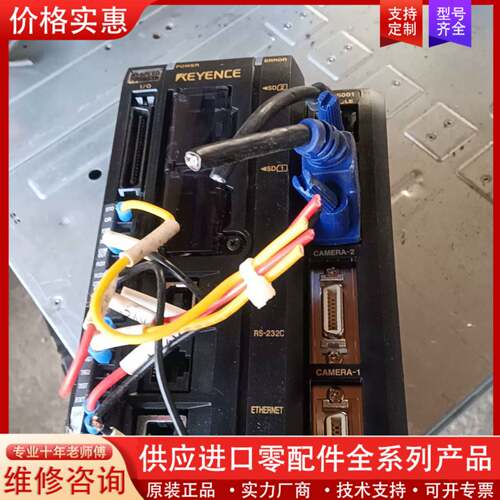 可维修 ECV5001视觉控制器一台，成