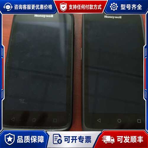 议价ScanPal EDA50和EDA51，几乎，各可维修