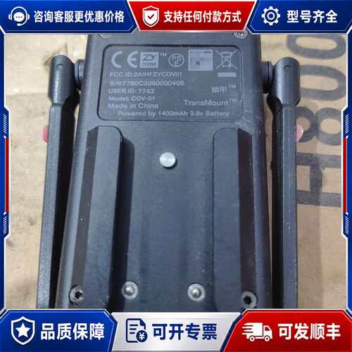 议价智云鳞甲图传发射器COV-01可维修