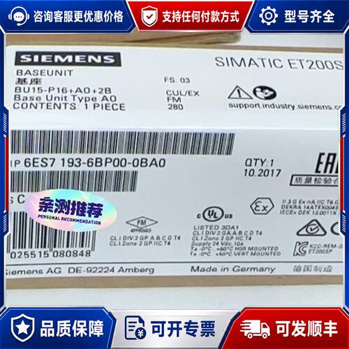 议价6ES7193-6BP00-0BA0 6ES7 193-6B可维修