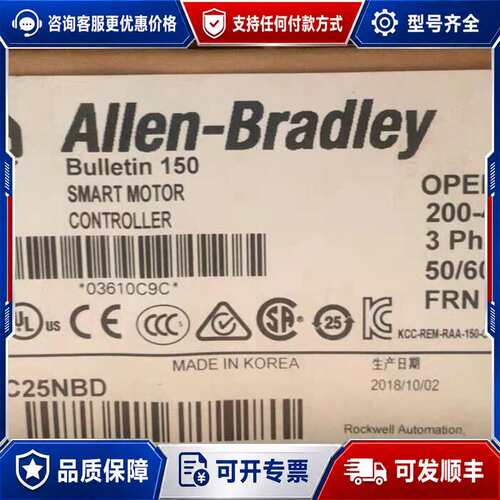 议价150-C37NBD，150-C25NBD，150-C19N可维修