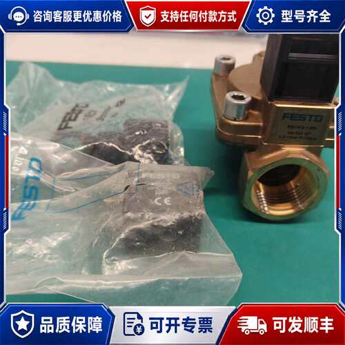 议价费斯托MN1H-2-1-MS电磁阀，订货号161732，G1可维修
