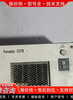 议价PANADAC-337B-C，包好，600元