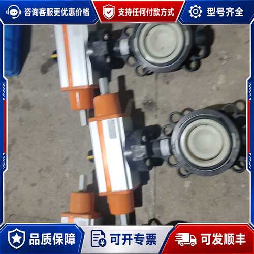 议价+GF+执行器 198800037 Typ240－PP－H可维修