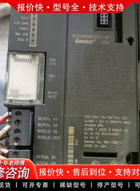 议价IC200GBI001-BF IC200GBI001-AD包