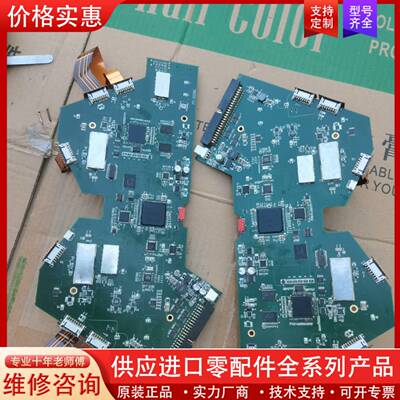 议价。EP4CE115F23C8N 带板有三个主控芯片，TMS3