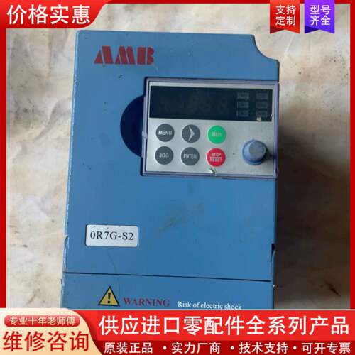议价AMB100-0R7G-S2变频器