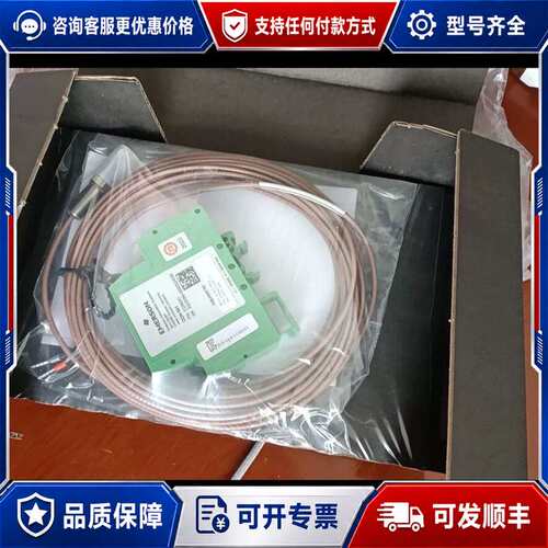 议价epro PR6423/000-031-CN+CON041可维修