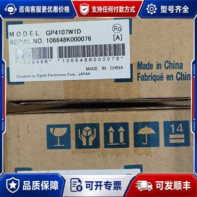 议价Pro-face 普洛菲斯触摸屏GP4107W1D可维修