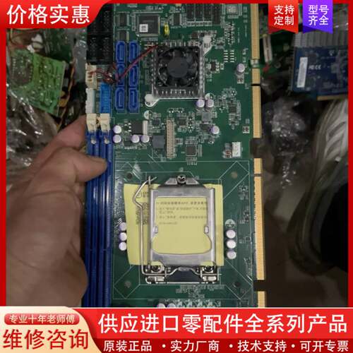 议价艾讯 SHB130 REV:A2-RC，