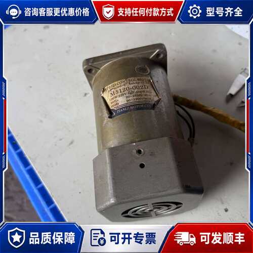 议价一个天力减速电机M5120-002D可维修