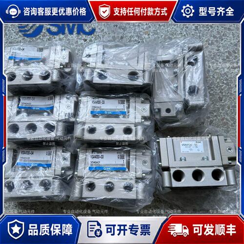 议价电磁阀 VSA4130-03 VSA4130-04可维修