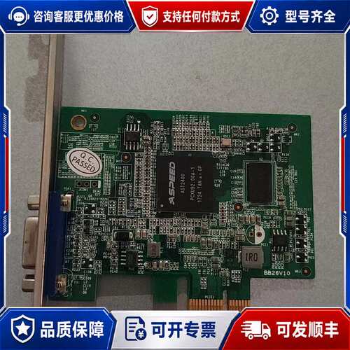 议价永擎aspeed AST2400半高 2U VGA转接卡可维修