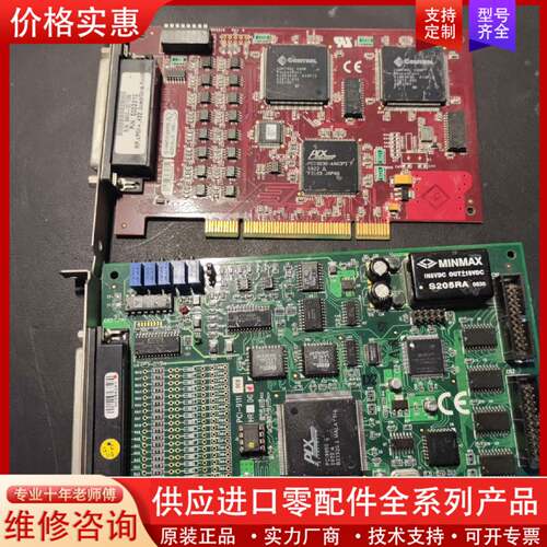 可维修古野VR-3000型VDR主机里的板子，件