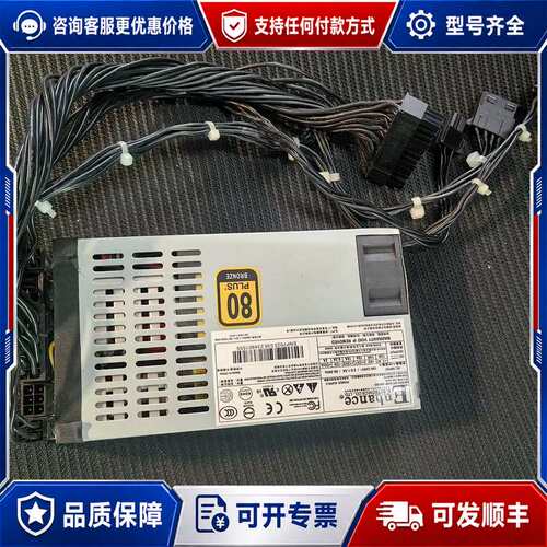 议价益衡7025b，1u电源可维修