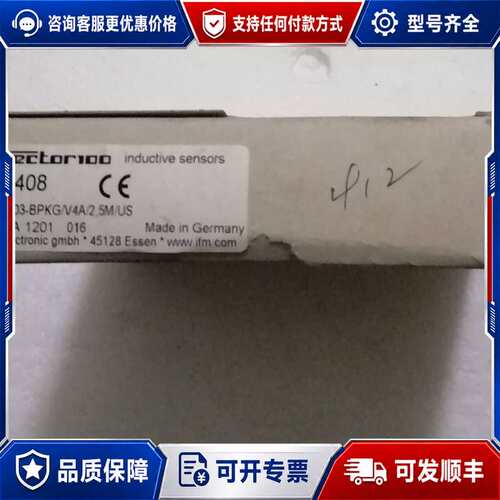 议价易福门 IFM IF5408 *可维修