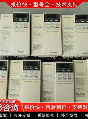 议价变频器 FR-A024-0.75K 0.75KW 220
