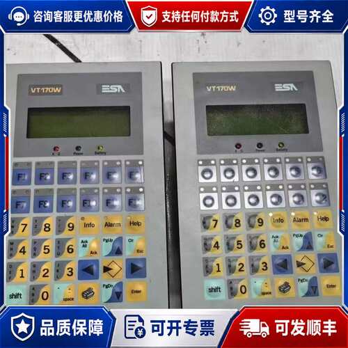 议价ESA意萨人机界面VT170WA0000 议价可维修