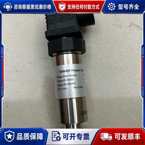 议价麦克MPM489型压力变送器 成色如图 MPM48可维修