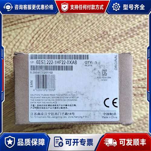 议价西门子6ES7 222-1HF22-0XA8可维修