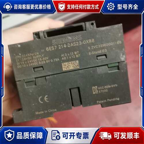 议价PLC模块，型号6ES7 214-2AS23-0XB8可维修